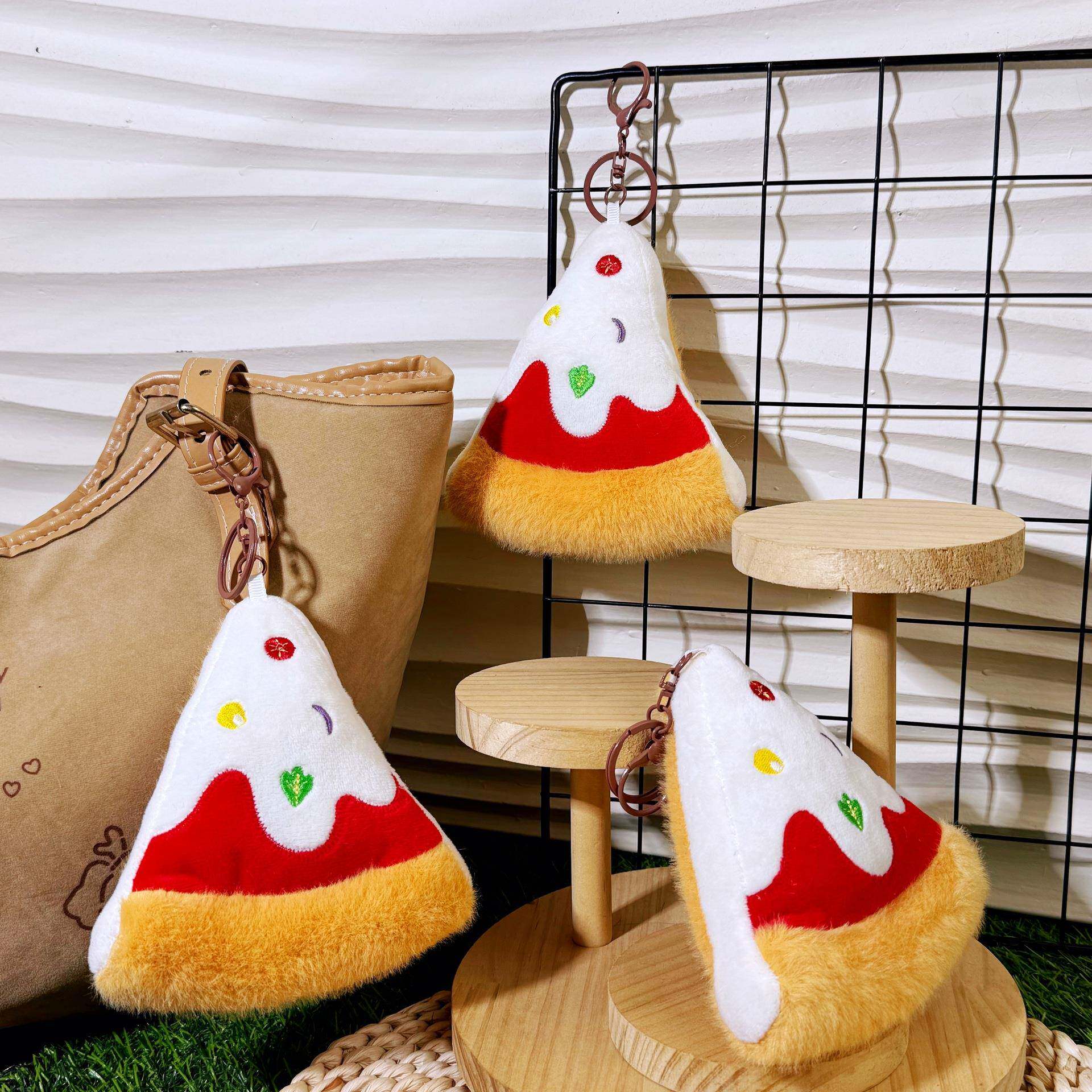 创意仿貂绒食物挂件毛绒玩具披萨钥匙扣爪机玩具娃娃机小礼品