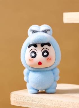 卡通植绒小新恐龙萌粒 diy装饰品钥匙扣配件办公室桌面创意小摆件