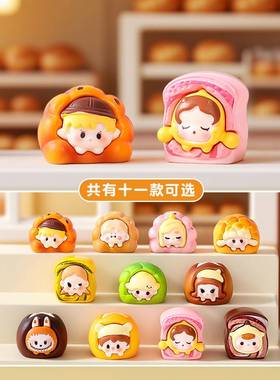 可爱美食玛特面包公仔萌粒潮玩盲盒配件树脂工艺品桌面小摆件