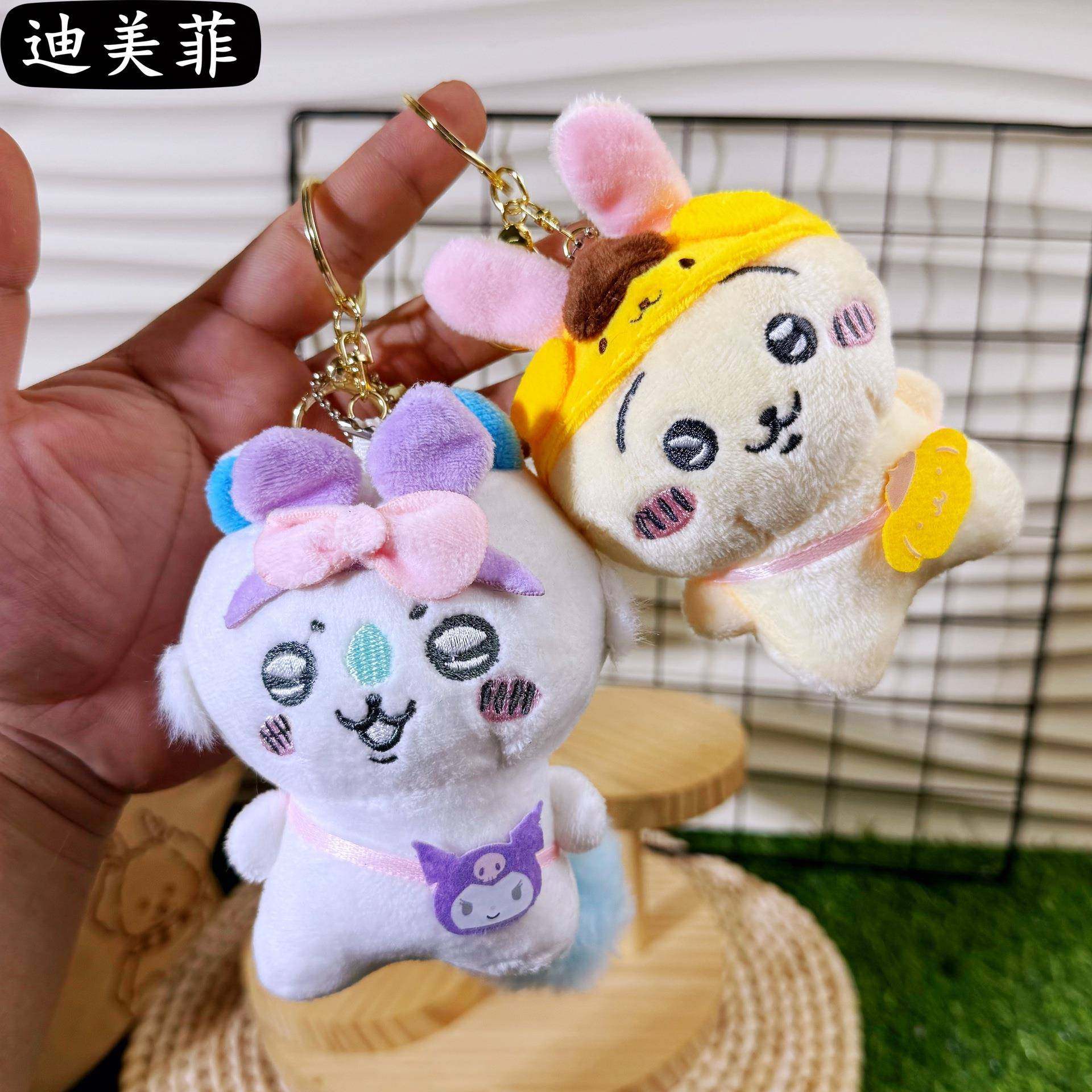 卡通毛绒库洛米玉桂狗小飞鼠乌萨奇吉伊卡哇钥匙扣挂件情侣包挂饰