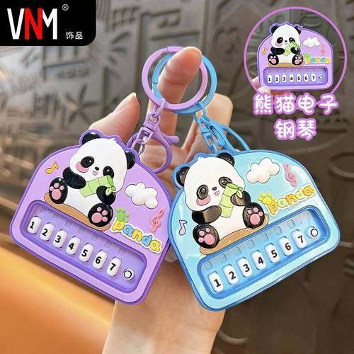 卡通创意音乐钢琴可爱钥匙扣包包熊猫挂件礼品学生钥匙链玩具挂饰