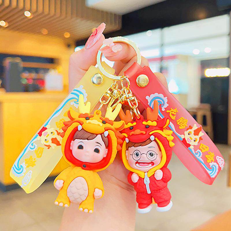 国潮龙的传人钥匙扣卡通书包公仔挂件生肖龙小礼品钥匙链挂饰