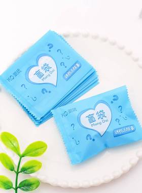 随机盲袋微缩萌粒公仔包装空袋子自制对对碰盲袋潮玩惊喜盲袋