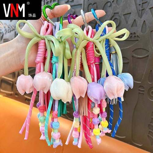 新款拼色手工编织绳郁金香钥匙扣创意麻花珠串时尚包包挂绳小挂件