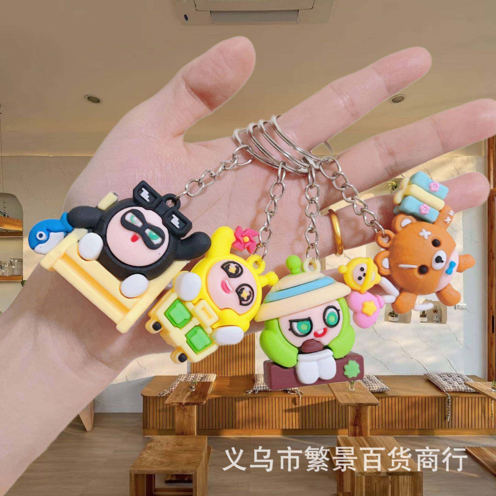 创意蛋仔派对钥匙扣挂件可爱情侣包包挂饰钥匙链地推盲盒礼品
