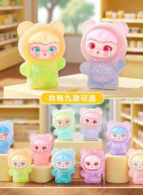 糖霜小熊糖萌粒公仔小摆件 diy装饰品钥匙扣配件办公室桌面小摆件