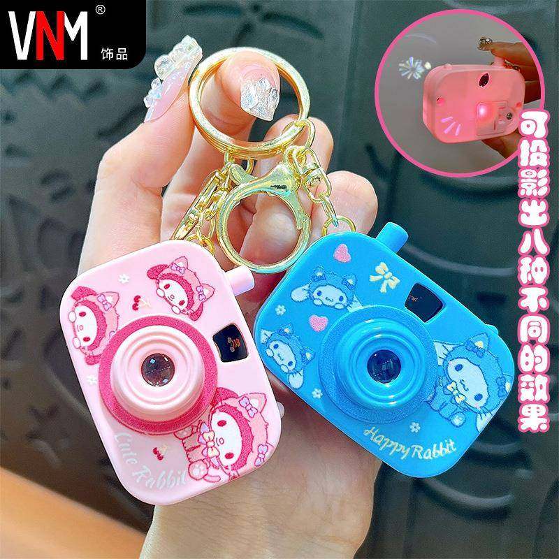 创意库洛米仿真投影相机钥匙扣卡通玩具美乐蒂玉桂狗女生书包挂件