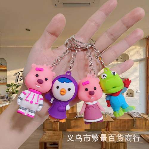 新款创意卡通啵乐乐公仔汽车钥匙扣书包挂件露比小海狸情侣钥匙链