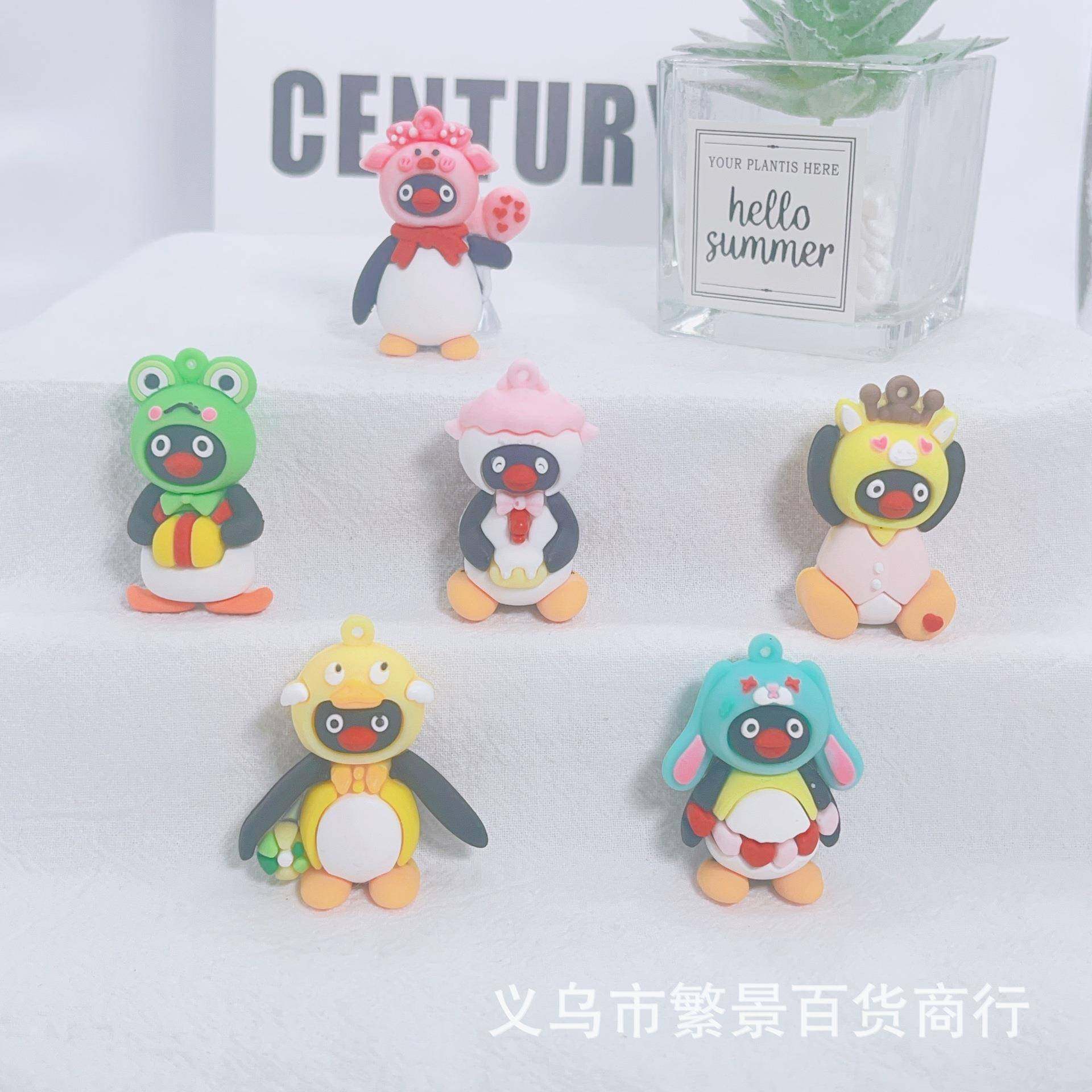 可爱Pingu企鹅钥匙扣包包挂件装饰考古扭蛋盲盒公仔地推礼品