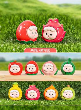 水果牙仔微缩场景摆件萌粒公仔桌面摆件高级感小众对对碰盲盒进货