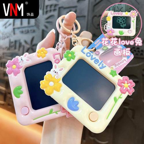 创意新款花朵电子画板钥匙扣趣味学生书包配饰解压写字板挂件货源