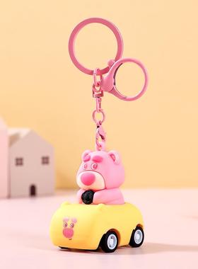 可爱粉色小熊公仔回力车钥匙扣小挂件精致书包挂件小配件玩具