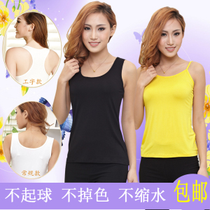 女吊带背心莫代尔紧身打底衫 纯色女工字背心 吊带衫春夏季包邮