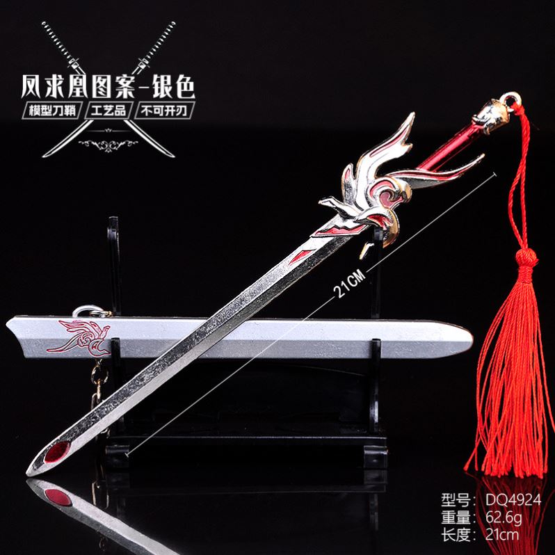 王者荣耀周边李信一念神魔马超神威白虎志橘右京武器玩具挂件模型