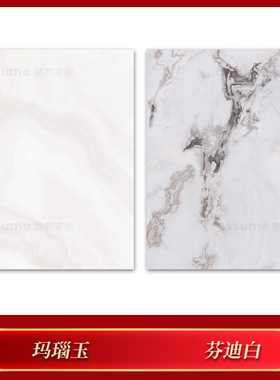 诺贝尔瓷砖玛瑙玉HA1612828L芬迪白HA1612836R岩板1600x1200