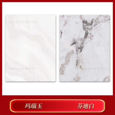 诺贝尔岩板玛瑙玉芬迪白