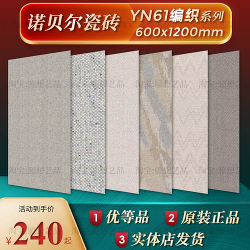 塞尚印象瓷砖剑麻烟灰羊毛杏仁