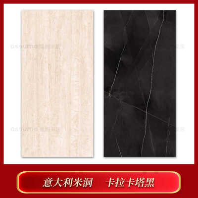 意大利米洞诺贝尔瓷砖卡拉卡塔
