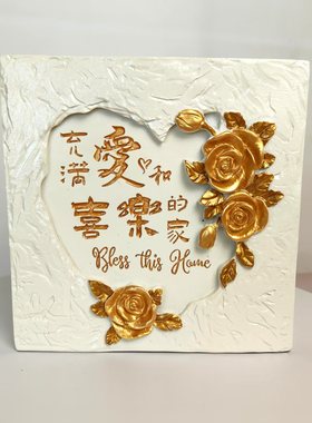 我家桌面装饰品摆台树脂雕塑摆件祝福语小桌摆礼品精细美雕琢彩绘