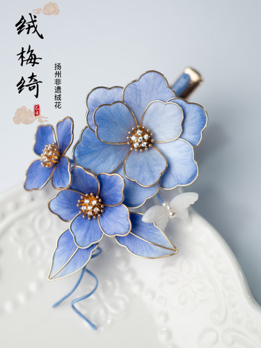扬州绒梅绮绒花 老字号绒花 非遗蚕丝手工制百搭发夹青花瓷牡丹