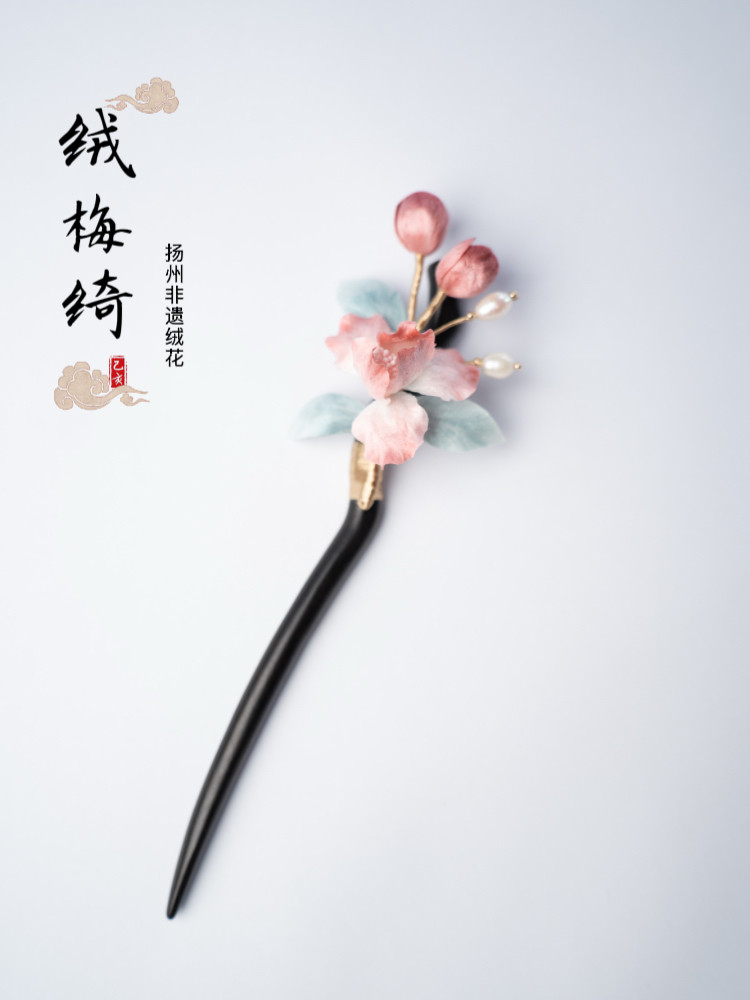 扬州绒梅绮绒花 老字号绒花 非遗蚕丝手工制日常百搭粉鸢尾发簪