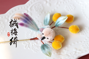 【现货】扬州绒梅绮绒花蚕丝纯手工古法制作汉服旗袍头饰枇杷山鸟