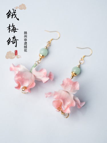 扬州绒梅绮绒花 老字号绒花 非遗蚕丝手工制日常百搭耳钩粉鸢尾