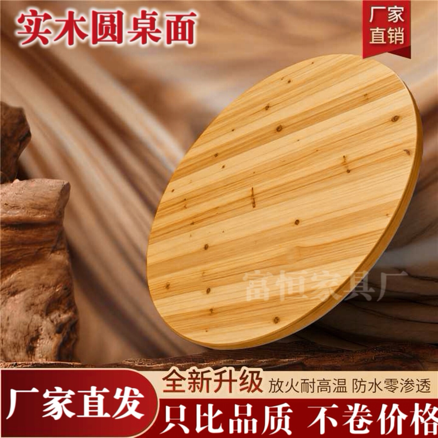 家用酒店餐桌大圆桌子加转盘饭店酒席实木圆桌面板折叠圆形台面