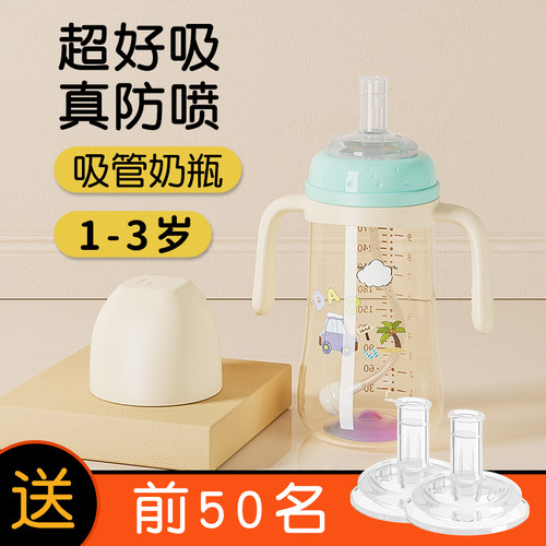 天猫甄选：1岁宝宝彩虹吸管杯
