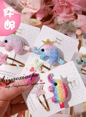 韩国新款闪粉彩红色小象宝宝儿童发夹边夹bb夹星星发夹