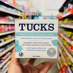 国内现货/美国Tucks冷敷垫顺产产后护理侧切撕裂肿疼待产包100片