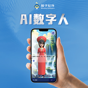 AI数字人手机大屏数字人讲解智能交互一体机虚拟人互动大屏系统