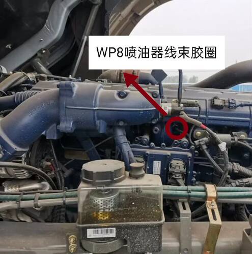 适用于潍柴WP8喷油器线束胶圈O型橡胶皮圈喷油嘴线束胶圈