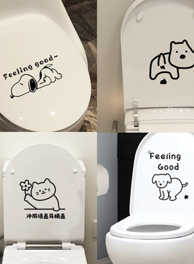 创意搞笑马桶贴纸 通畅愉快 请记得冲水 get shit done卫生间装饰