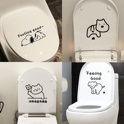创意搞笑马桶贴纸 通畅愉快 请记得冲水 get shit done卫生间装饰
