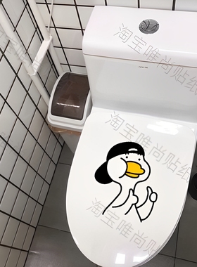 洗手间装饰贴网红英文字get shit done卫生间ins创意搞笑马桶贴纸