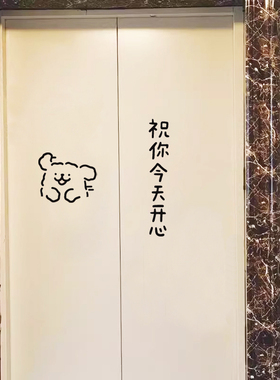 可爱简笔画狗狗今天开心喜庆