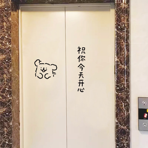 可爱简笔画狗狗今天开心喜庆