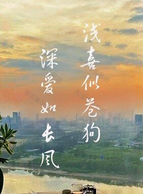 中古风书法体橘色墙贴