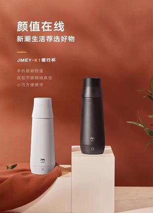 暖行杯办公室便携电热水杯双层保温一体折叠300ml智能