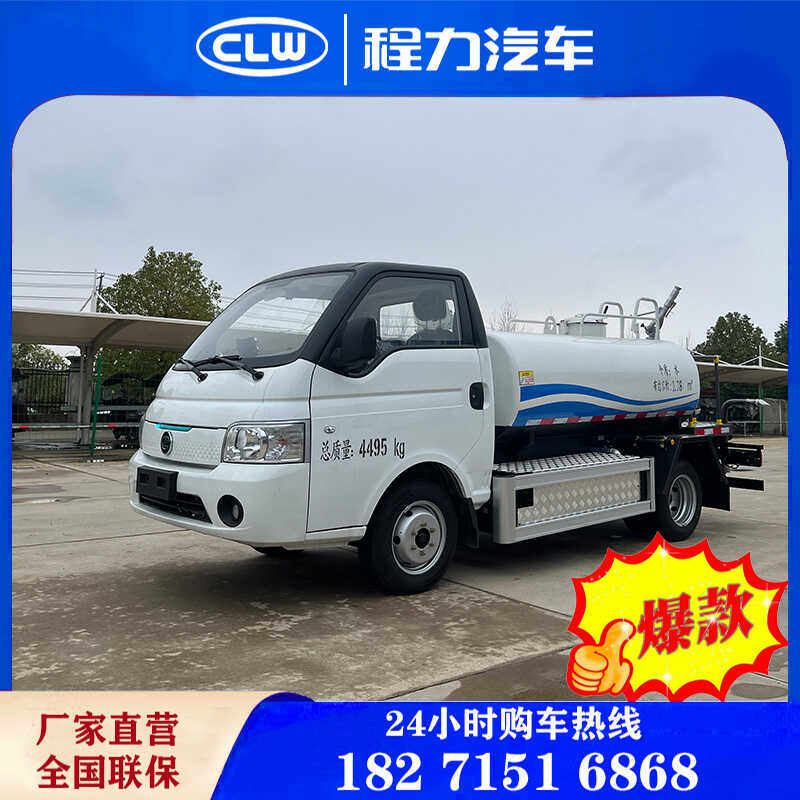 小型纯电动消防环卫新能源洒水车