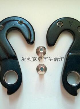 CANYON YELLOWSTONE黄石 车架尾钩 后拨挂钩尾勾吊耳后拨勾吊钩