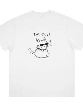 我很酷 趣味猫咪cat印花短袖趣味小众设计创意可爱宽松男女t恤夏