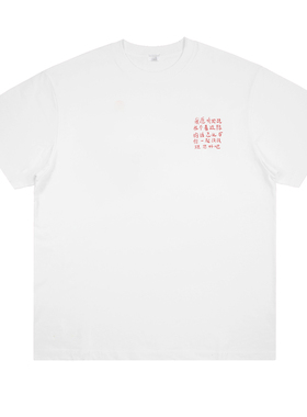 T恤梅卡德尔巡演迷恋音乐节我愿听她说些不着边际的话摇滚男女T恤