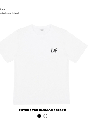 做一个有艺术的人 雕塑也会痛苦 原创设计小众感印花纯棉短袖T恤