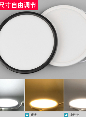 超薄led筒灯天花灯嵌入式射灯孔铜灯黑色6.5 7.5 8公分10w15w家装