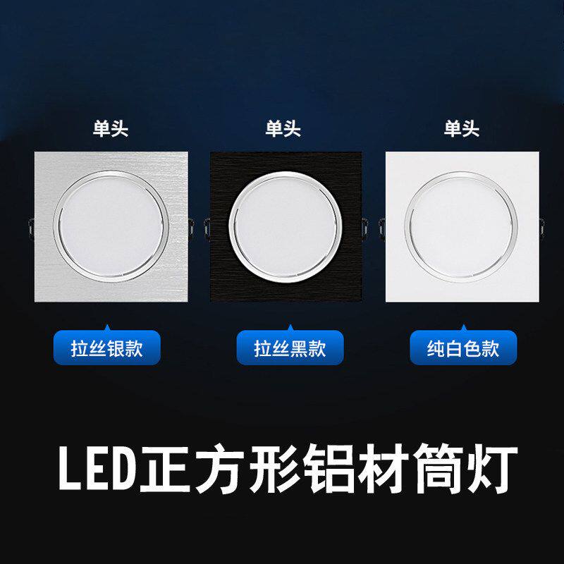 LED格栅灯嵌入式网格吊顶双头全铝材筒灯单头正方形孔灯斗胆灯具