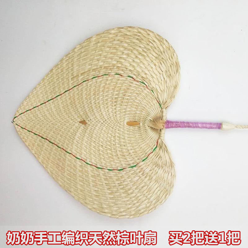 传统手工精编天然扇子棕叶扇蒲扇竹扇夏驱热纳凉老幼皆宜轻巧风大|msdalam kategori rumah harian, Fan/kipas mini/Fitting/pad ais/ais kayu, Fan - dari Buy2taobao.com untuk memberikan perkhidmatan ejen Taobao profesional membeli