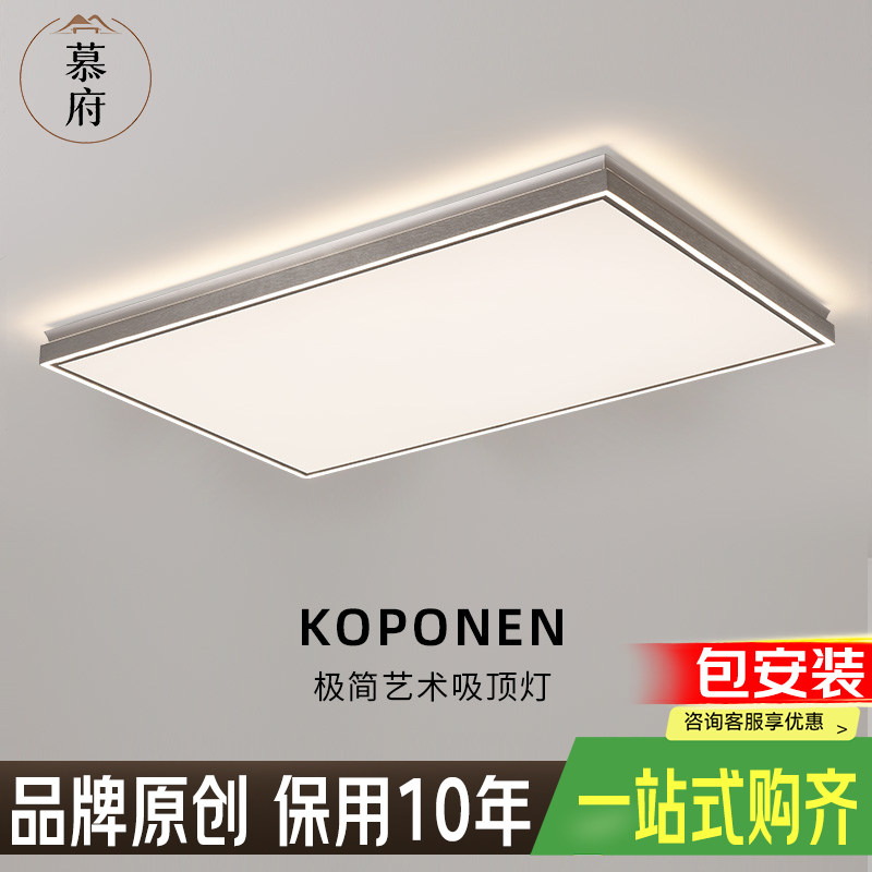 包豪斯意式极简客厅吸顶灯led