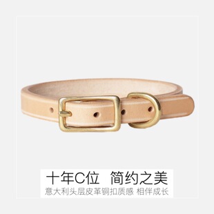 质感款 小中大型犬手工制作 原色宠物项圈意大利头层牛皮猫狗脖圈